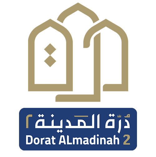 Durat Al Madinah 2