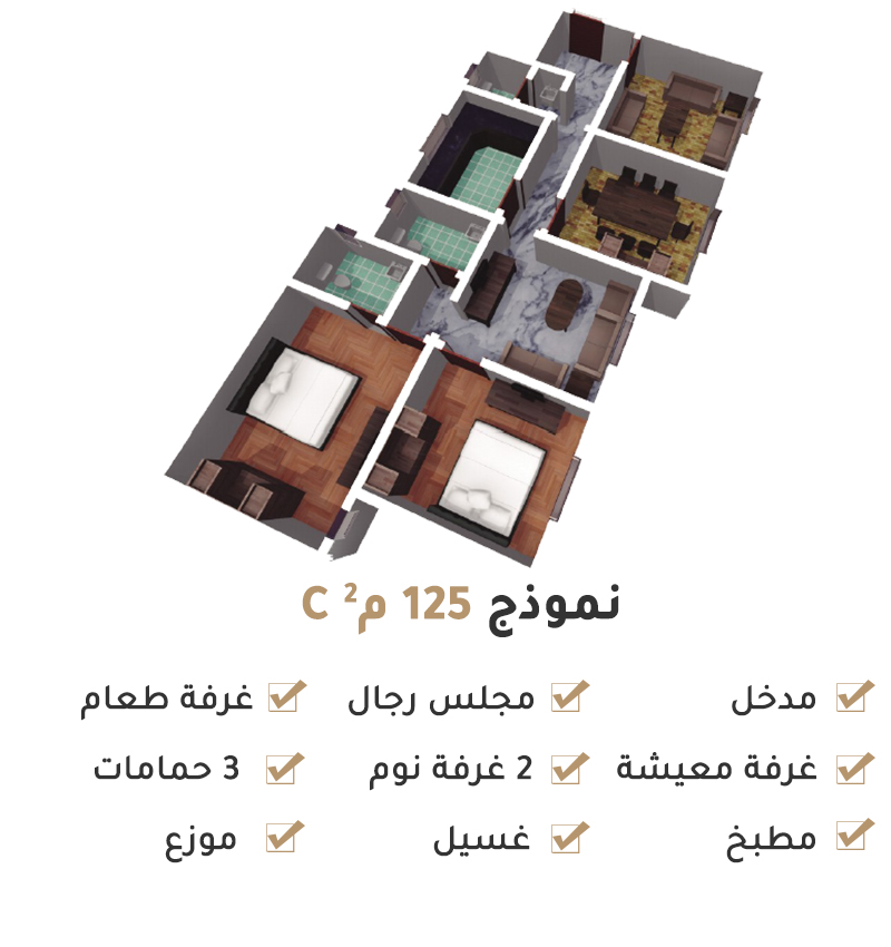 مشروع درة المدينة 1