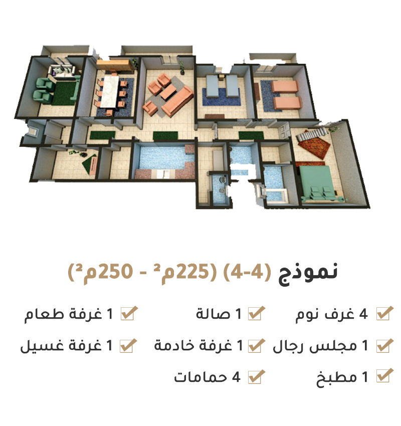 مشروع درة المدينة 2